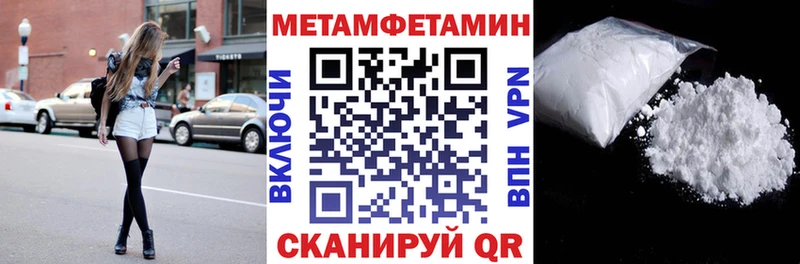 АМФЕТАМИН Розовый Нижневартовск