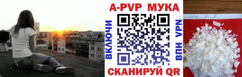 Alpha-PVP Crystall Нижневартовск