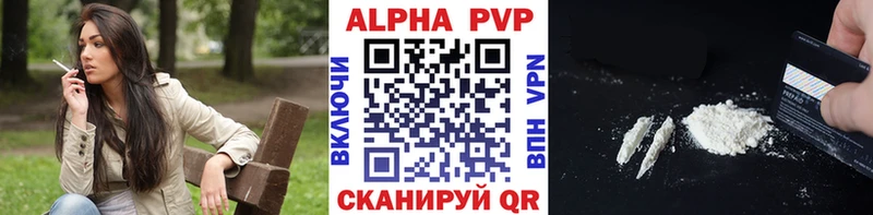 наркошоп Нижневартовск А ПВП СК