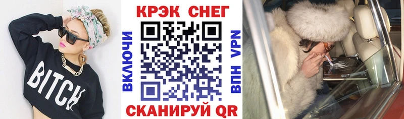 COCAIN Колумбийский Нижневартовск