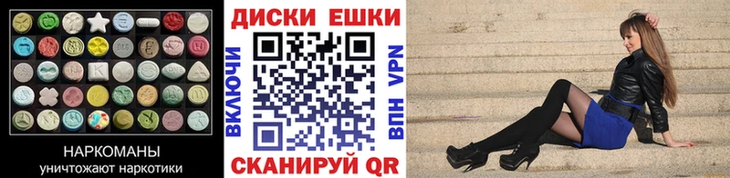 ссылка на мегу маркетплейс  Нижневартовск  ЭКСТАЗИ Philipp Plein  закладка 