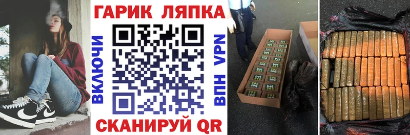 ГАШ хэш  Нижневартовск 