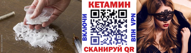 закладка  ОМГ ОМГ онион  КЕТАМИН VHQ  Нижневартовск 