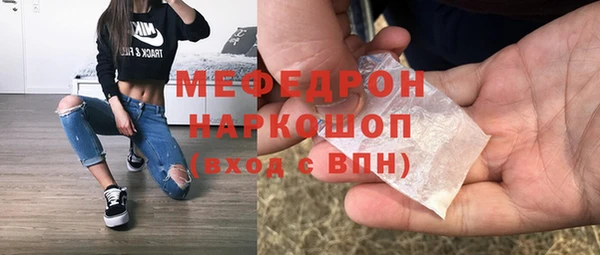 амф Бугульма