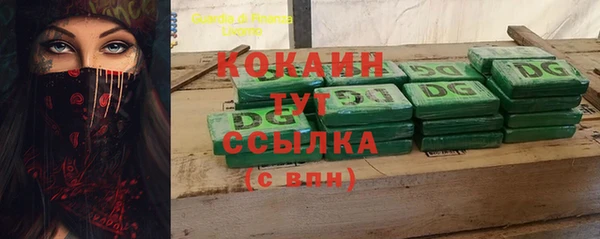 прущая мука Бронницы