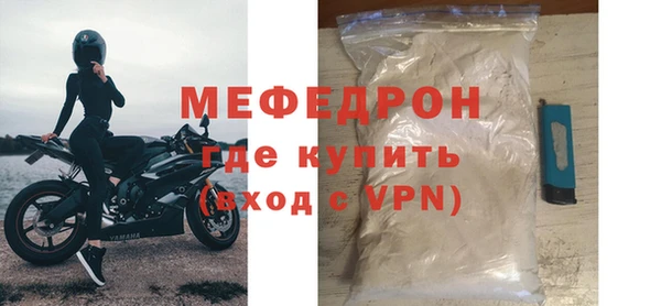 МДПВ Бородино