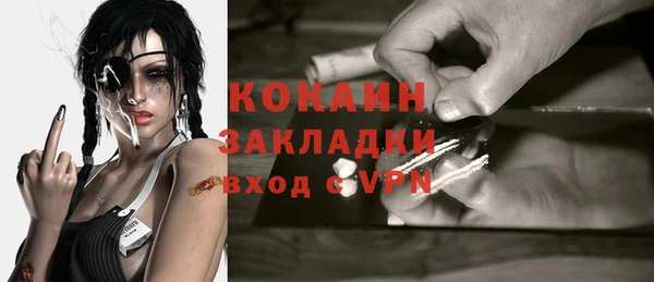 амф Бугульма