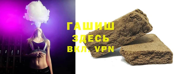 марки lsd Богородицк