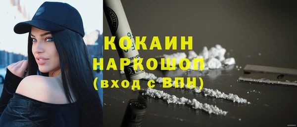 прущая мука Бронницы