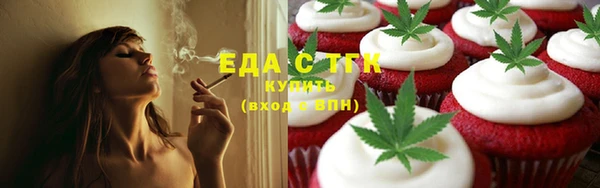 тгк Богородск