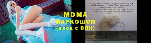 амф Бугульма