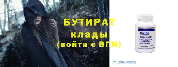 амф Бугульма