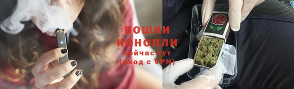 прущая мука Бронницы