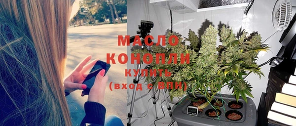 марки lsd Богородицк