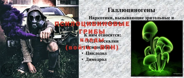 прущая мука Бронницы