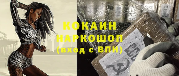 амф Бугульма