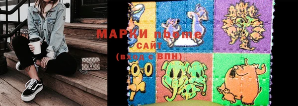 прущая мука Бронницы