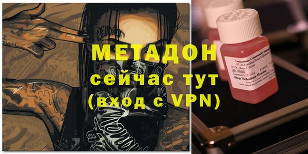 амф Бугульма