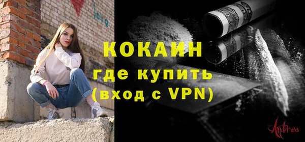 прущая мука Бронницы