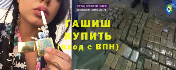 тгк Богородск