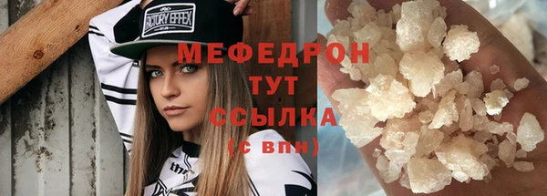 прущая мука Бронницы