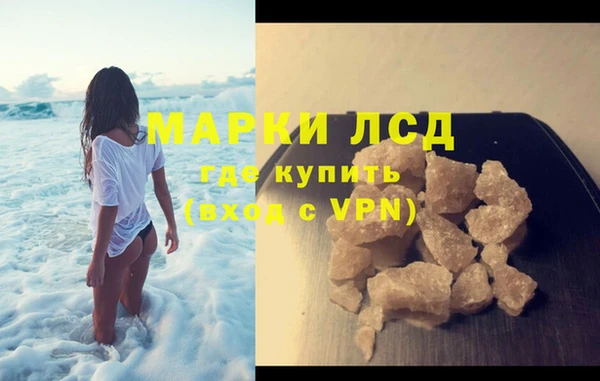 прущая мука Бронницы