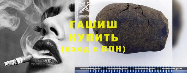 амф Бугульма