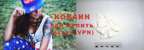 марки lsd Богородицк