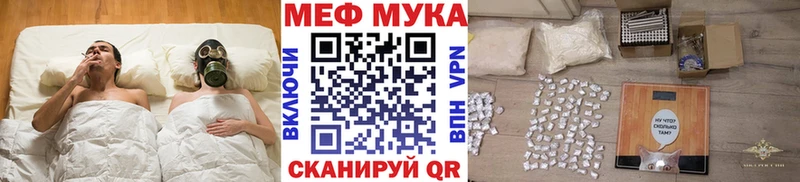 МЕФ VHQ  купить   Нижневартовск 