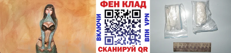 Первитин винт  Нижневартовск 