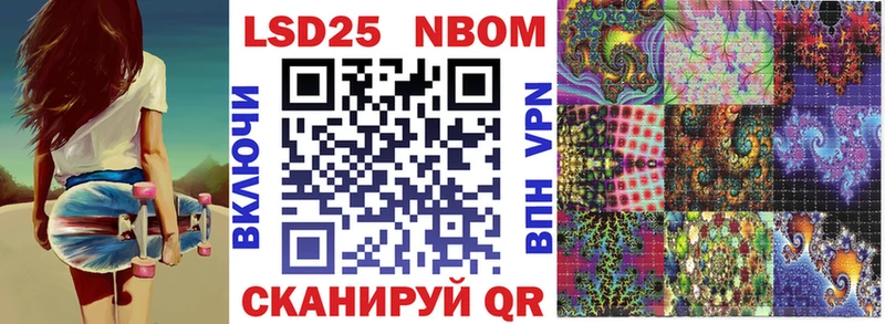 как найти закладки Нижневартовск Марки N-bome 1,5мг