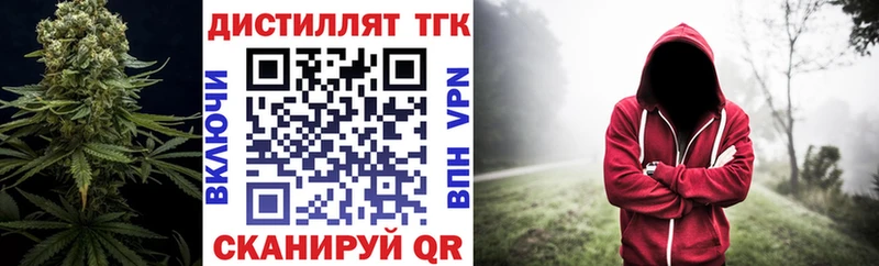 ТГК Wax Нижневартовск