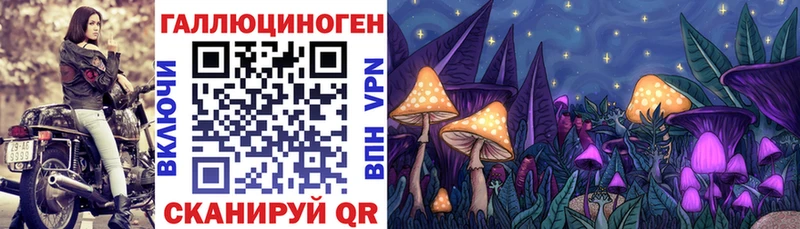 Галлюциногенные грибы ЛСД Нижневартовск